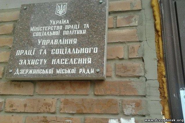 Переселенцы в Дзержинске не могут оформить справки из-за городских чиновников