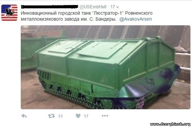 Украинский танк "Азовец" или шушпанцер нового поколения