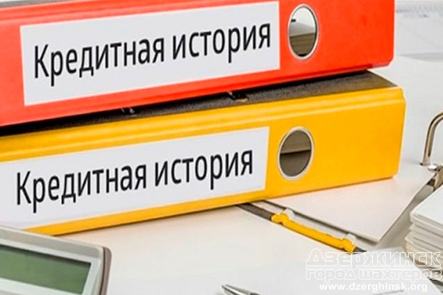 Украинцы получат кредитные истории Украинцы получат кредитные истории