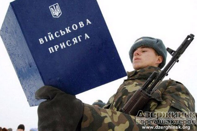 Для осеннего призыва в армию Украины было выделено 34,4 млн грн