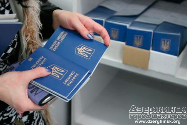 У Миграционной службы есть приятный сюрприз для украинцев