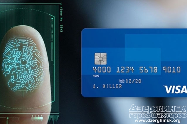 В банковские карты встроят сканер отпечатка пальца