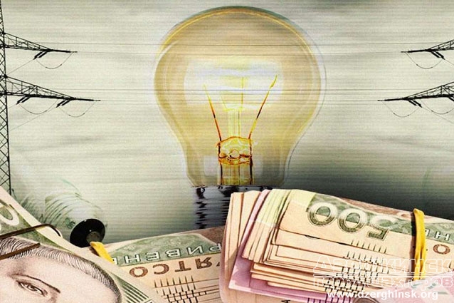 В Украине возрастет тариф на электроэнергию
