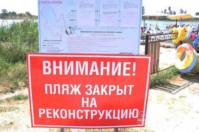 Почему ограничен доступ отдыхающих к соленому озеру под Славянском