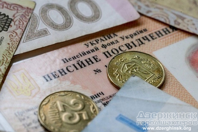 Правительство планирует до конца месяца выплатить украинцам две пенсии