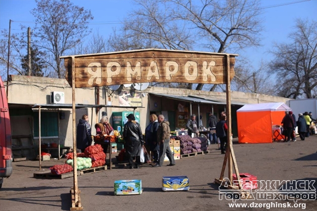 На рынках города состоялась ярмарка «выходного дня»
