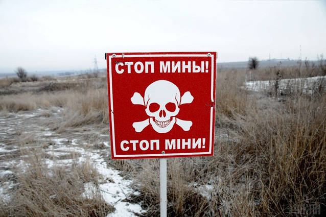 Общество красного креста Украины проведет брифинг по вопросам минной безопасности.