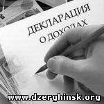 В Украине сроки декларирования доходов физических лиц продлены до 1 мая