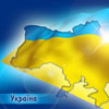 Конституційні традиції українського народу