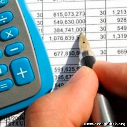 Отчет об исполнении бюджета города Дзержинска за 9 месяцев 2014 года