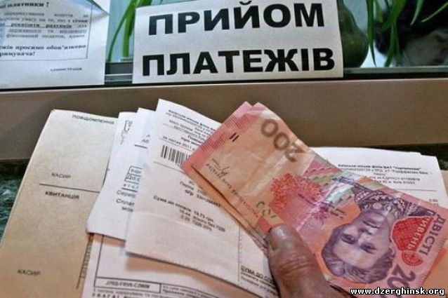 С сегодняшнего дня в Украине резко выросли коммунальные тарифы