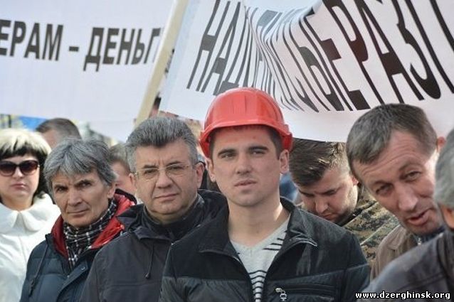 СБУ завела уголовное дело о финансировании акций горняков в Киеве