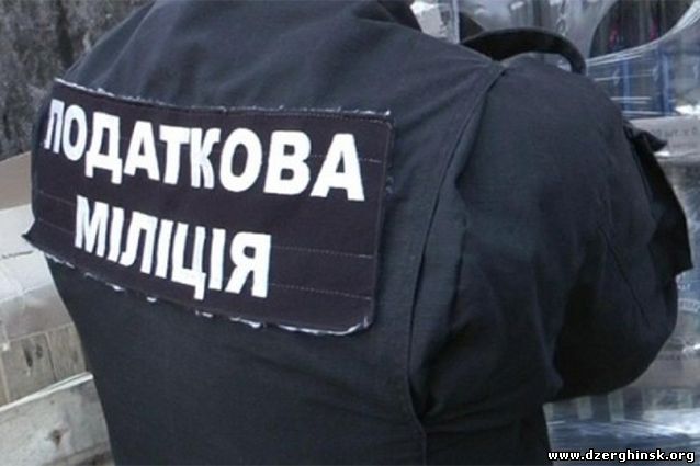 Налоговой милицией Донецкой области прекращена деятельность «конвертационного» центра