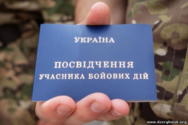 В Кировоградской области демобилизованные бойцы АТО блокировали военную часть