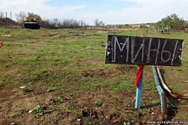 Двое офицеров ВСУ погибли, подорвавшись на взрывном устройстве в Донбассе
