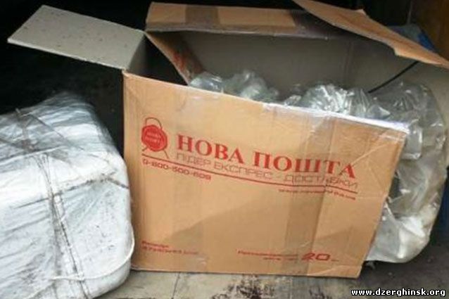 В Днепропетровске в отделении Новой почты произошел взрыв