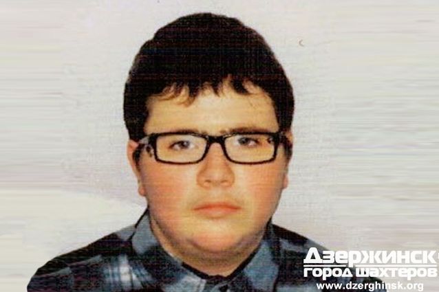 Полицейские Дзержинска, с помощью общественности, нашли 18-летнего парня
