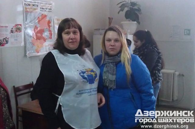 Волонтеры БФАР в Дзержинске содействовали получению людьми гуманитарной помощи