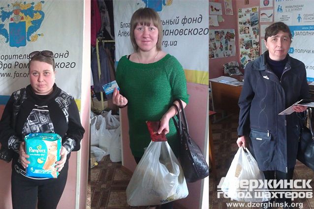 В Торецком филиале Благотворительного фонда Александра Романовского выдана гуманитарная помощь