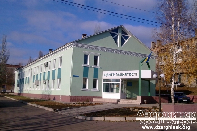 Торецьким (Дзержинським) міським центром зайнятості було проведено інформаційно масовий заход „Ярмарок вакансій»