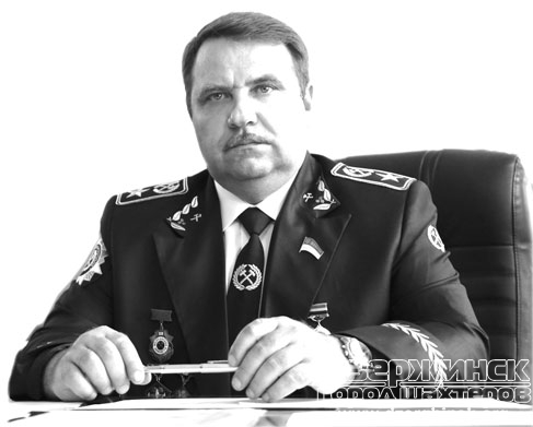 Владимир Юхименко. Генеральный директор ГП "Торецкуголь".