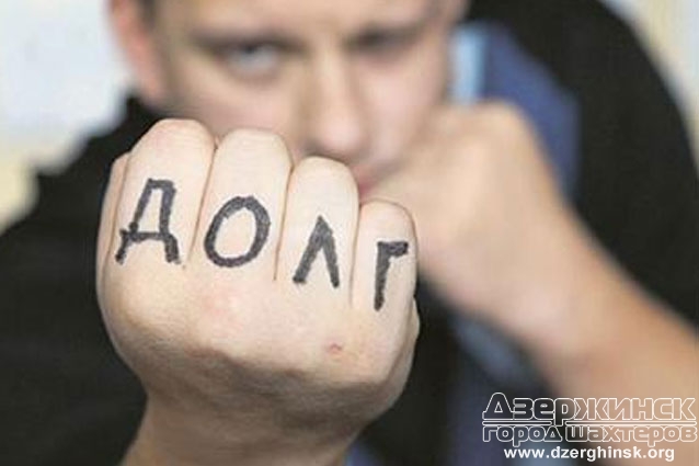 «Наложит арест на вашу квартиру». Кто идет на смену коллекторам в Украине