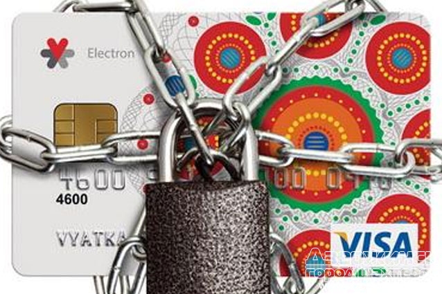 Коммунальные долги у украинцев будут забирать прямо с банковских карт