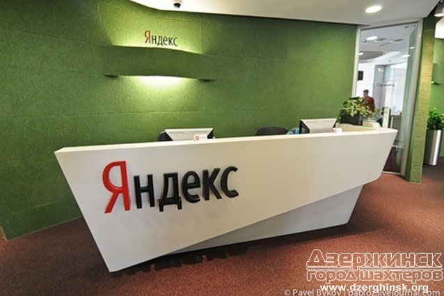 Президента просят запретить Яндекс в Украине