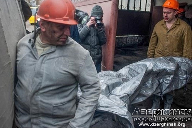 В Донецкой области на шахте погиб рабочий