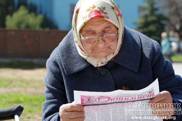Назван новый пенсионный возраст в Украине