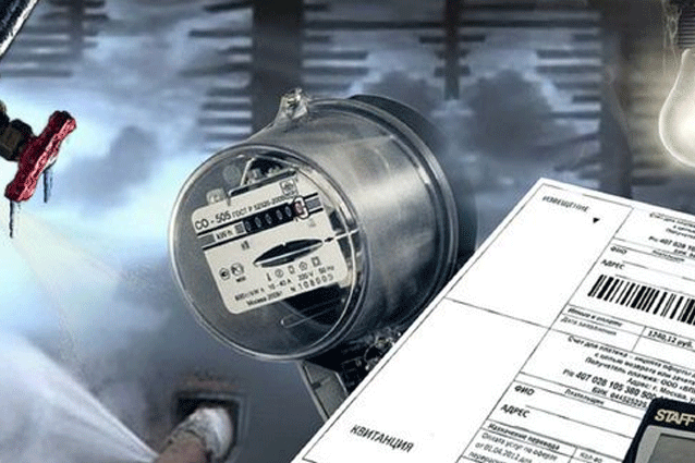 Клиенты Селидовского, Дружковского и Дзержинского ЦОК переводятся на оплату электроэнергии по счетам, взамен устаревших квитанций