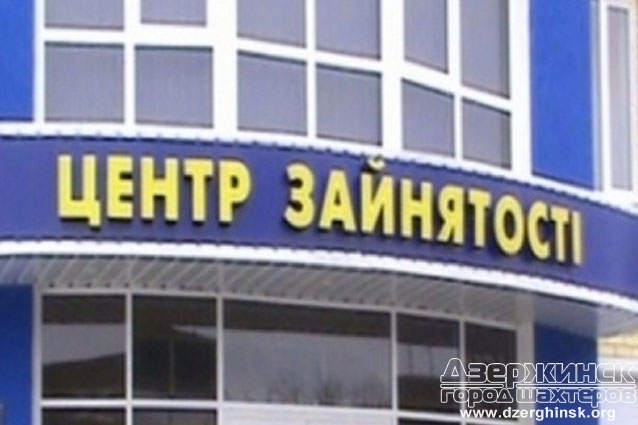 Результаты работы Торецкого центра занятости за I полугодие 2017 года Результаты работы Торецкого центра занятости за I полугодие 2017 года