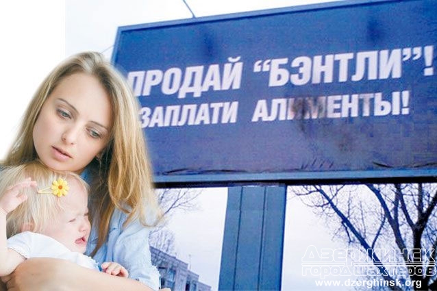 Злостные неплательщики алиментов в Украине могут лишиться имущества Злостные неплательщики алиментов в Украине могут лишиться имущества