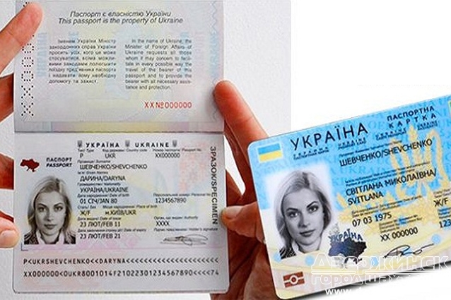 Ожидается новый ажиотаж с биометрическими паспортами