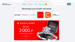 Как работают промокоды в интернет-магазинах и почему они стали привычной частью онлайн-покупок