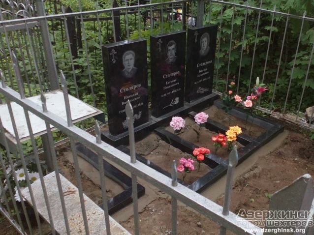 Как установить памятник из гранита самостоятельно видео. Смотреть фото Как установить памятник из гранита самостоятельно видео. Смотреть картинку Как установить памятник из гранита самостоятельно видео. Картинка про Как установить памятник из гранита самостоятельно видео. Фото Как установить памятник из гранита самостоятельно видео
