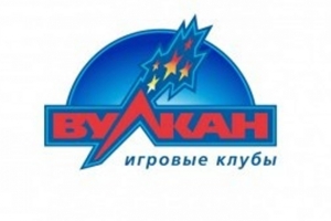 Дорога к игровому турниру