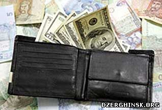 Поднимут ли зарплаты?