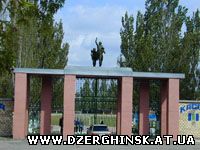 Авангард