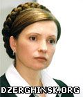 Тимошенко распродает шахты Донбасса