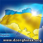 Новый раздел форума "Партии и общественные организации г. Дзержинска"