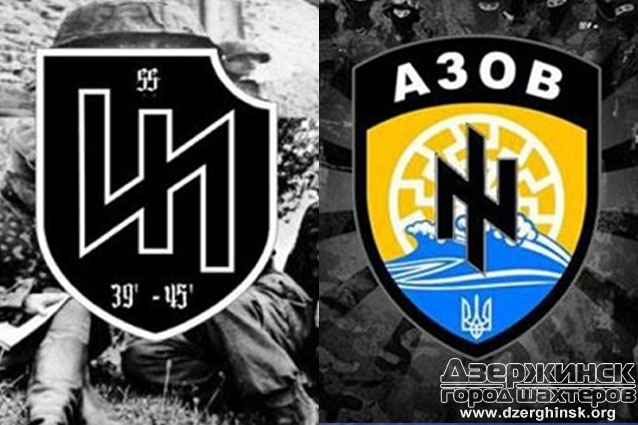 Гитлерюгенд в лесу под Киевом от ГК Азов. Правда или ложь?