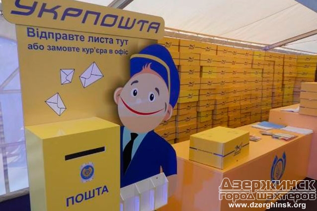 Посылки Укрпочтой можно оформлять онлайн