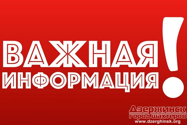 Уважаемые получатели социальных выплат! Уважаемые получатели социальных выплат!