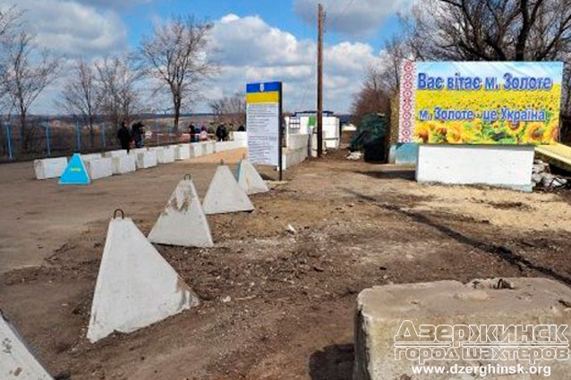 На Донбассе появится еще один КПВВ