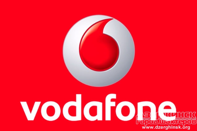 С 7 ноября у мобильного оператора Vodafone повышается абонплата