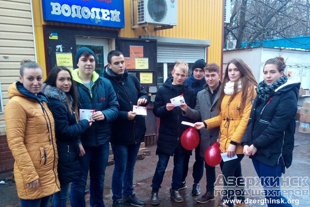 «Молодь України – за життя без СНІДу»