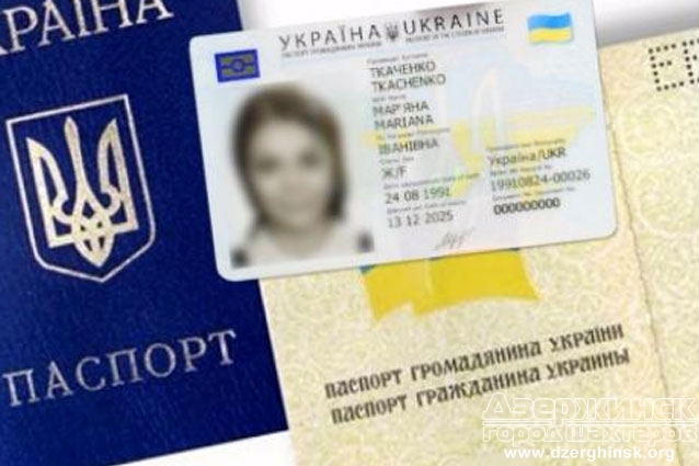 Хотите получить паспорт, сдавайте экзамен по украинскому языку