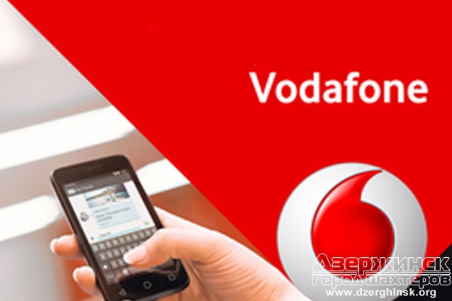 Повреждение линии связи мобильного оператора Vodafone