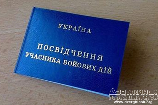 Медработники Донбасса получат статус участников боевых действий